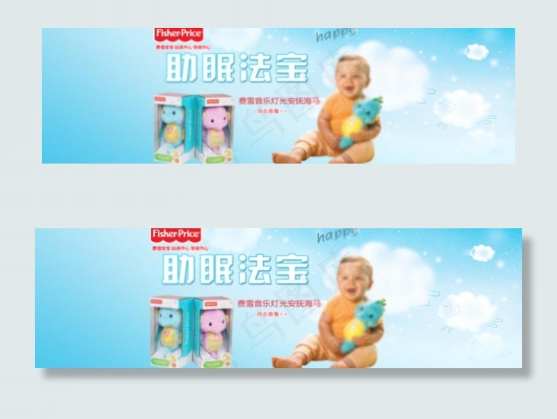 淘宝 全屏海报图片psd模版下载
