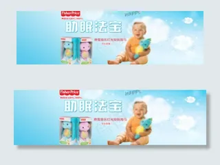 淘宝 全屏海报图片