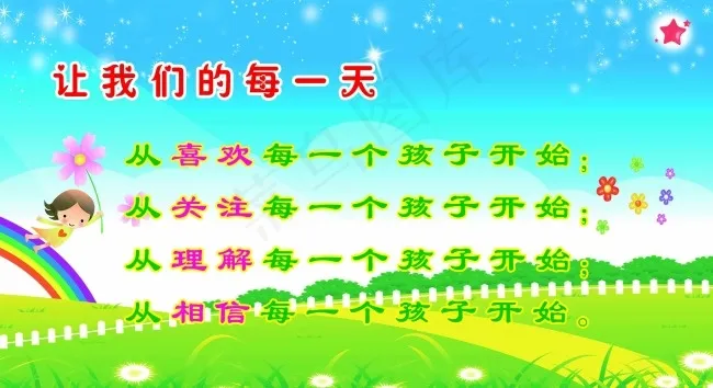 标语psd模版下载