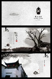 走进沧桑画册 走进沧桑画册