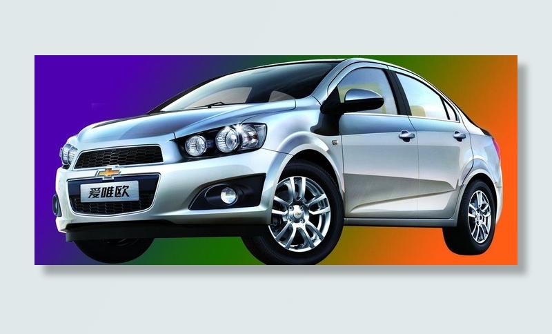 雪佛兰爱唯欧