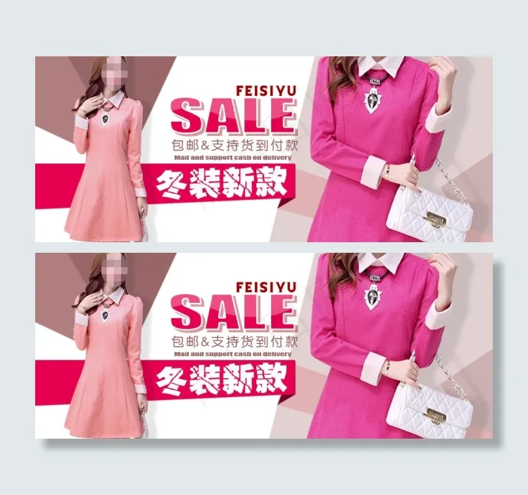 淘宝冬季新品女装连衣裙海报psd模版下载