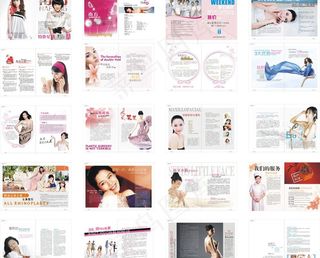 整形画册 美容画册图片