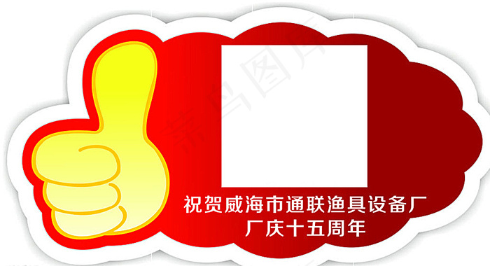 二维码标贴图片