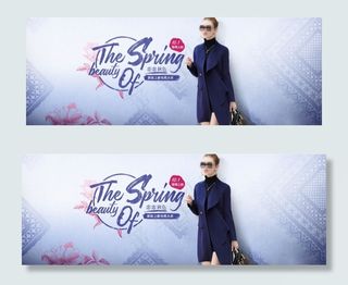 淘宝女装新款上新毛呢大衣海报