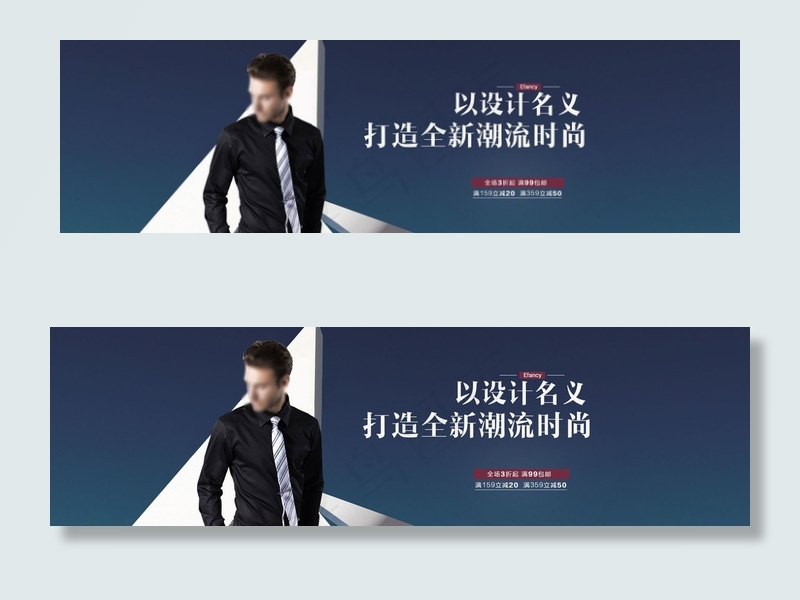 衬衫海报图片