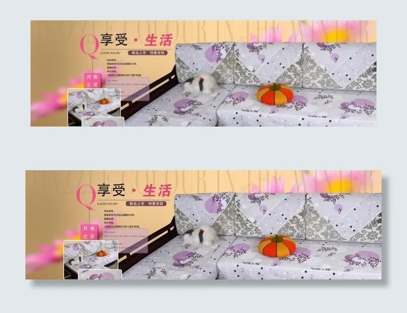 沙发垫海报图片psd模版下载