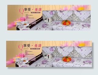 沙发垫海报图片