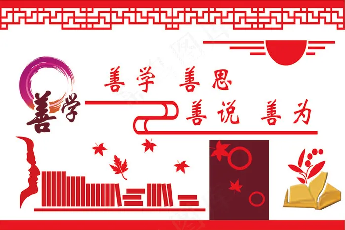 后边第一块psd模版下载