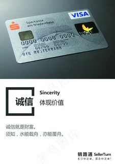 企业文化装饰画PSD高清下载