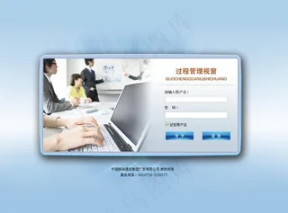 oa 系统界面图片