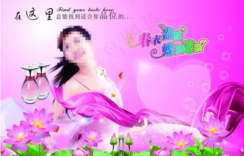 香水广告图片
