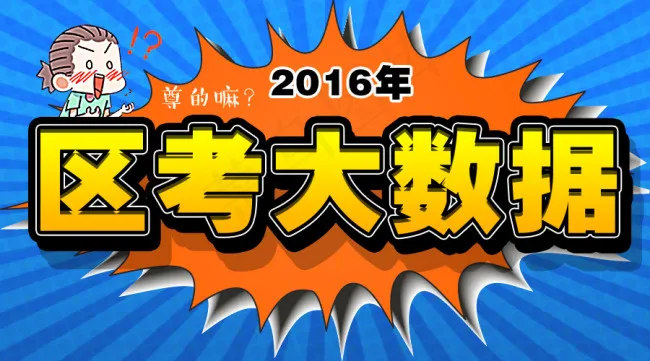 数据psd模版下载