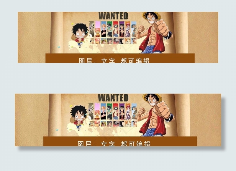 淘宝海报图片psd模版下载