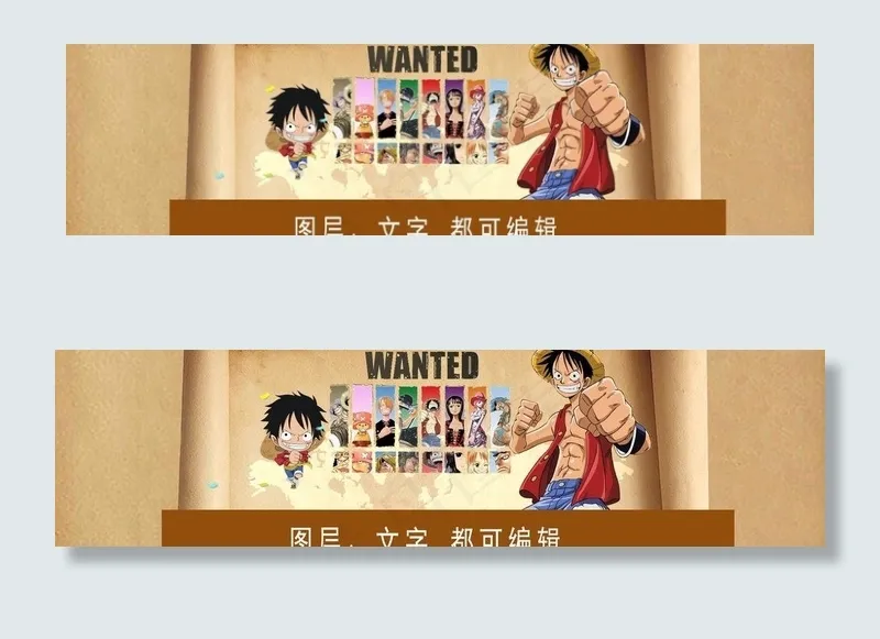 淘宝海报图片psd模版下载