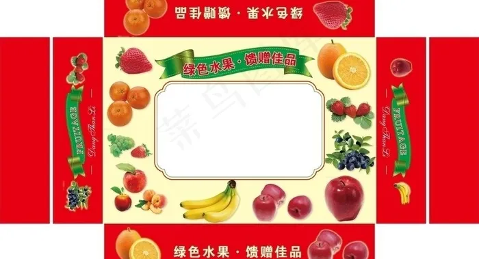 水果包装盒图片ai矢量模版下载