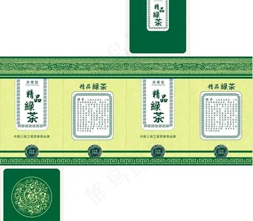 茶类包装图片
