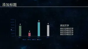高端大气酷炫黑金商务动态PPT模板预览图