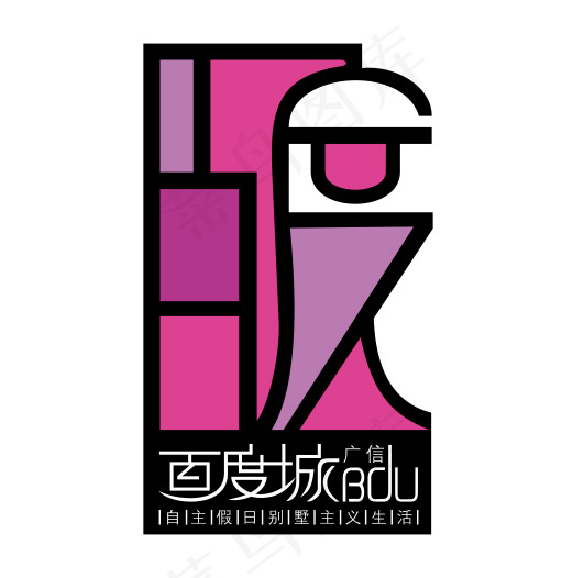 百度城别墅LOGO矢量素材 CD...cdr矢量模版下载