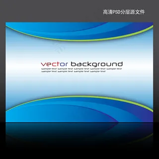 蓝色动感IT科技电子网络通讯海报设...