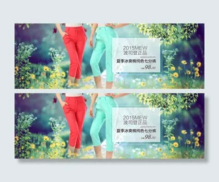 淘宝女装七分裤波司登纯色小脚裤夏季...