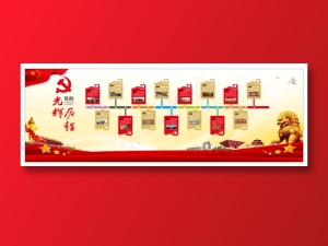 4-2光辉历程