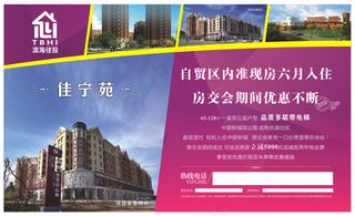 房交会玻璃幕墙