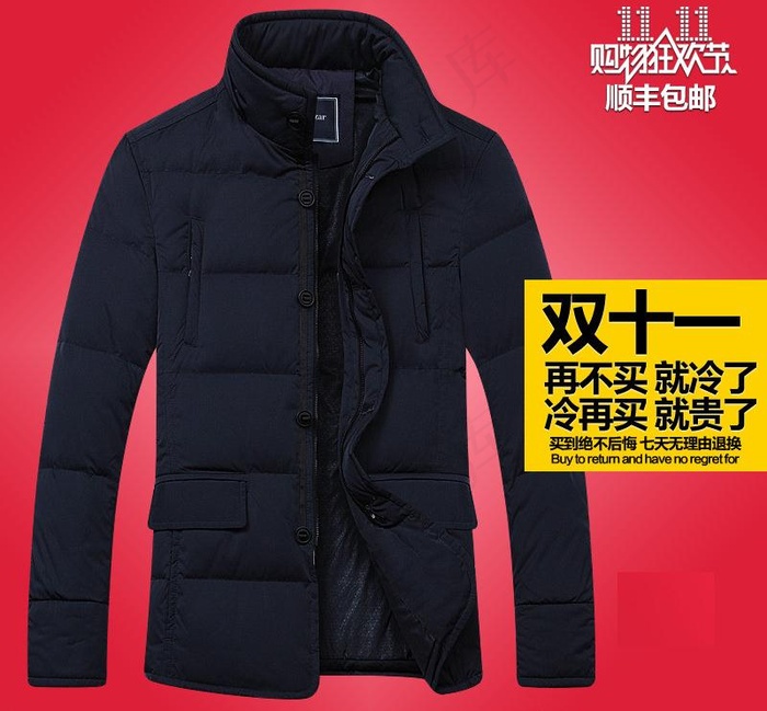 男装双十一主图图片psd模版下载