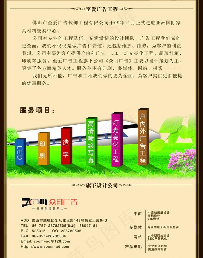 dm单张图片(2721X3666(DPI:320))psd模版下载