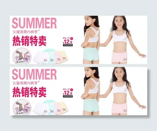 首版广告海报设计图片