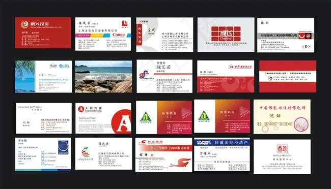 20款大气个人名片模板cdr矢量模版下载