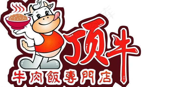 logo设计 标志设计图片cdr矢量模版下载