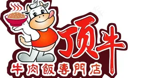 logo设计 标志设计图片