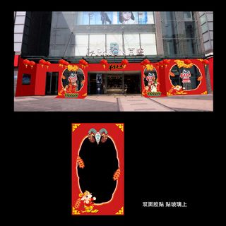 2015 商场春节门头 春节门...