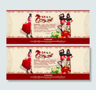 淘宝放假通知海报psd素材