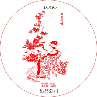 金陵12钗古树普洱茶饼包装棉纸组合