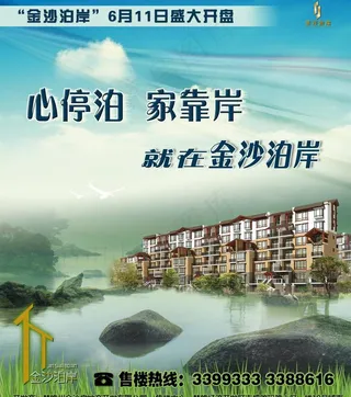 房地产户外灯箱广告图片