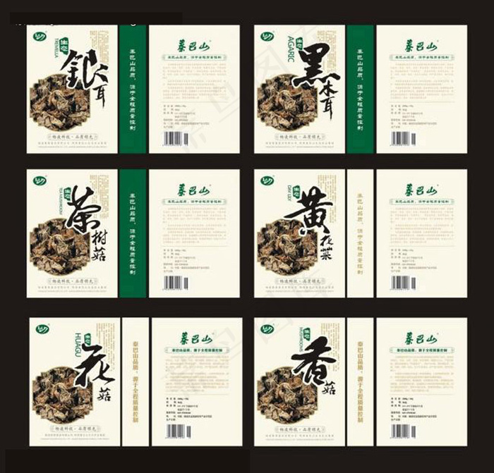 土特产干货包装盒设计展开图cdr矢量模版下载