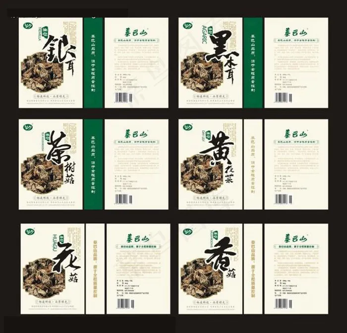 土特产干货包装盒设计展开图cdr矢量模版下载