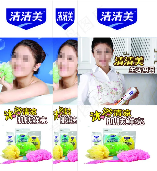 超市柱子cdr矢量模版下载
