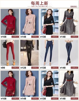 淘宝天猫豆腐块每周上新PSD