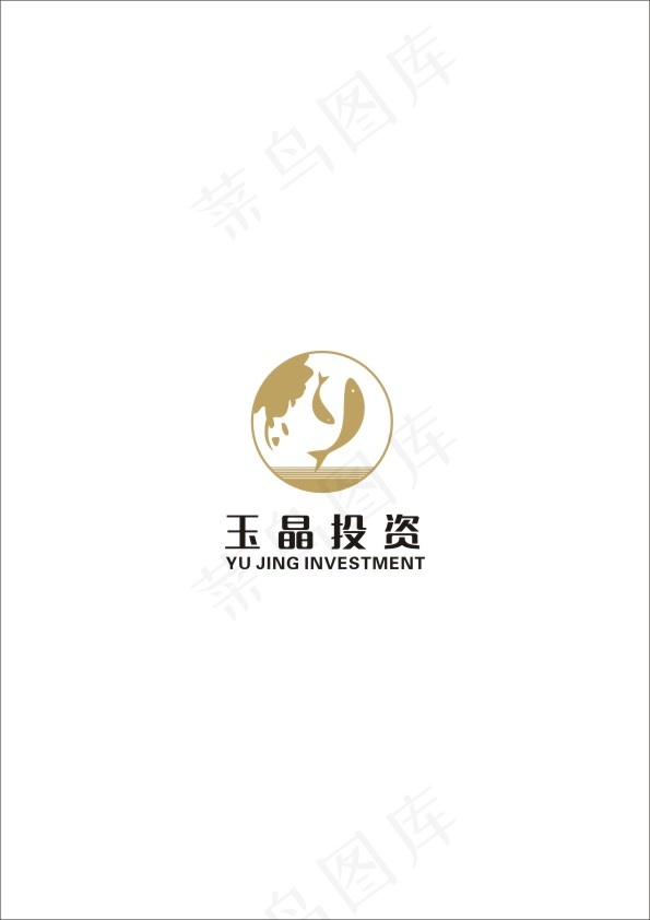 投资公司logo设计cdr矢量模版下载