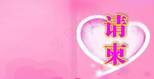 生日请柬图片cdr矢量模版下载