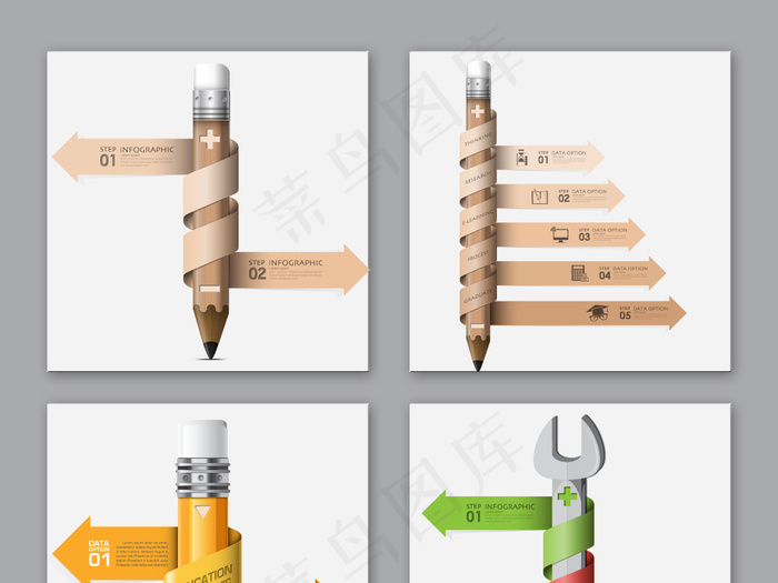 创意铅笔PPT图表素材设计ai矢量模版下载