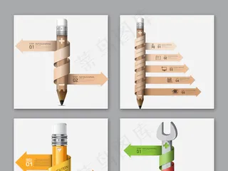 创意铅笔PPT图表素材设计