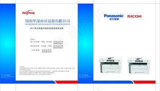 科技手提袋图片