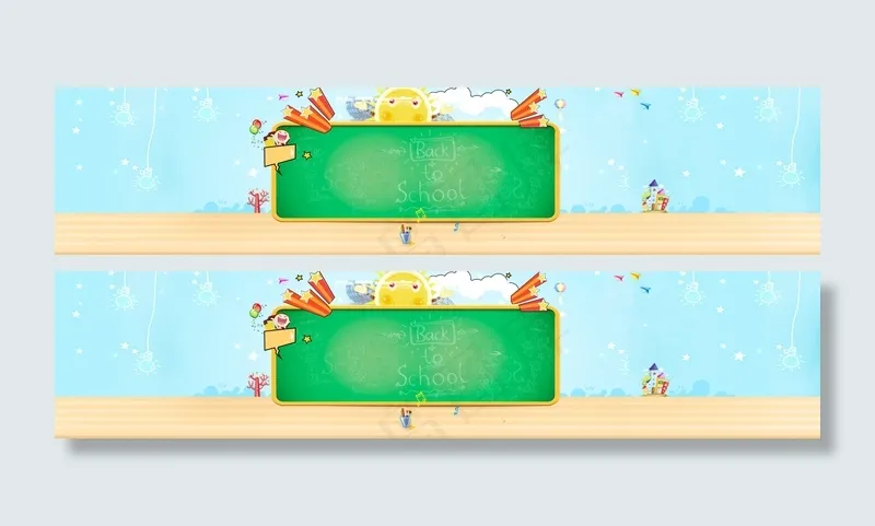 开学季卡通手绘淘宝背景图　