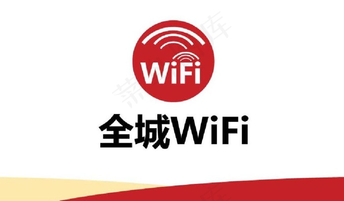 WiFi标志