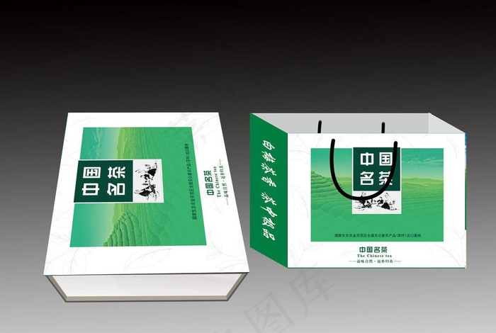 茶叶包装（展开图）图片eps,ai矢量模版下载