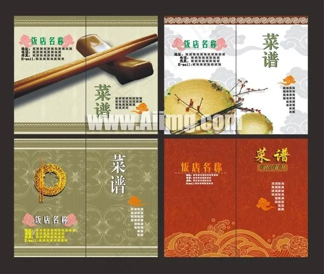 自定义菜谱封面设计cdr矢量模版下载